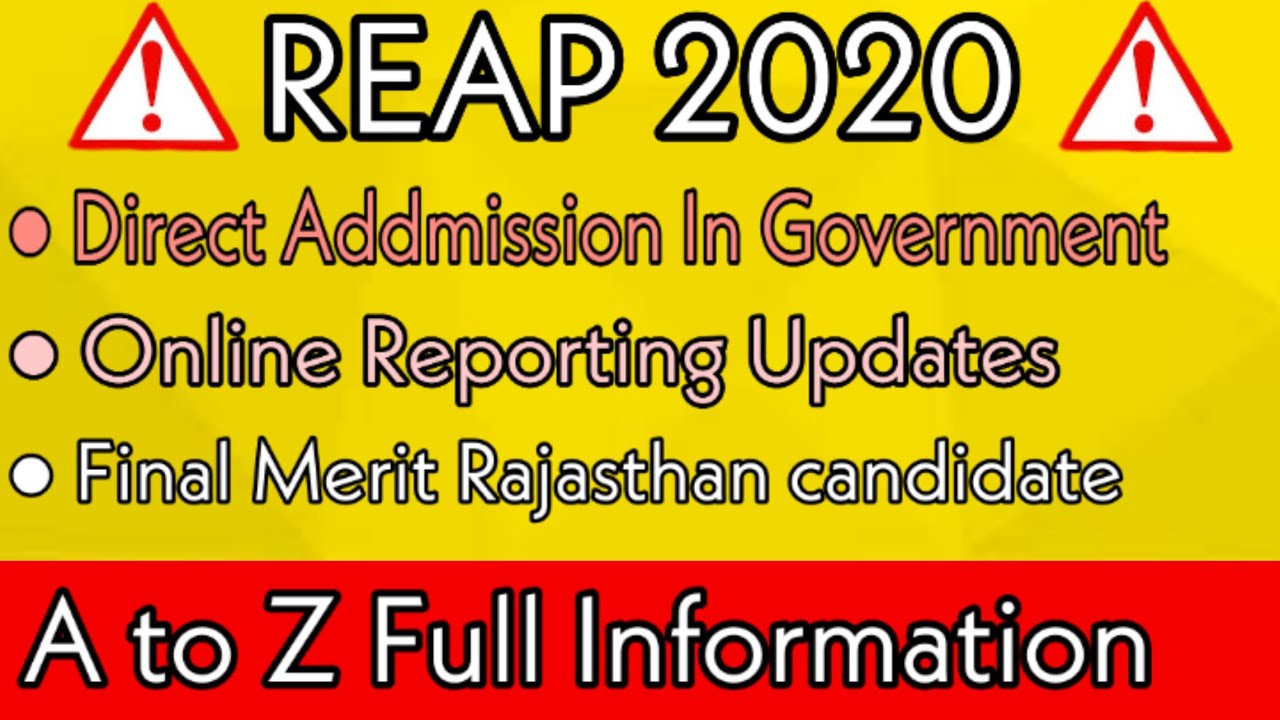 Reap 2020 Direct Admission In Government College | Online Reporting| Deepak Chouhan