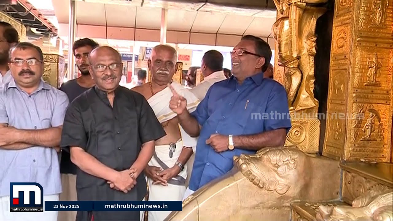 സ്വർണം ചെമ്പാക്കിയ രാസവിദ്യ എന്താണോ എന്തോ! | Sabarimala