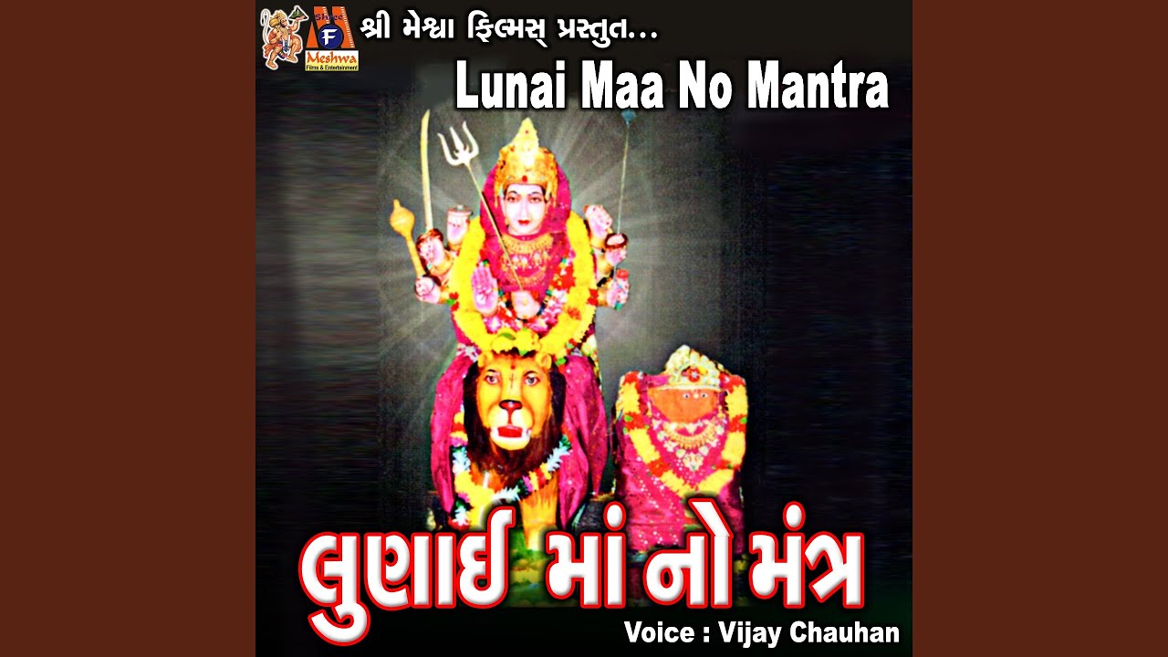 Lunai Maa No Mantra