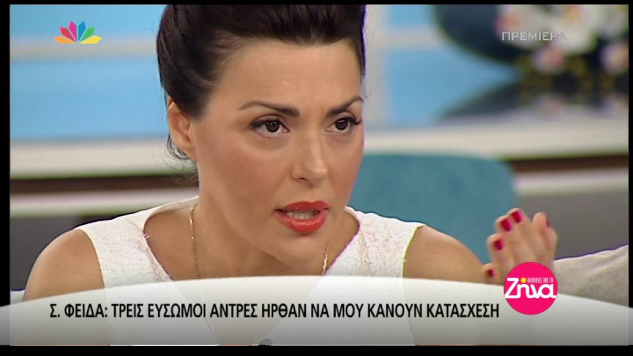 Entertv:Η Σίσσυ Φειδά απάντά για πρώτη φορά σε αυτούς που την κατηγορούν Β΄