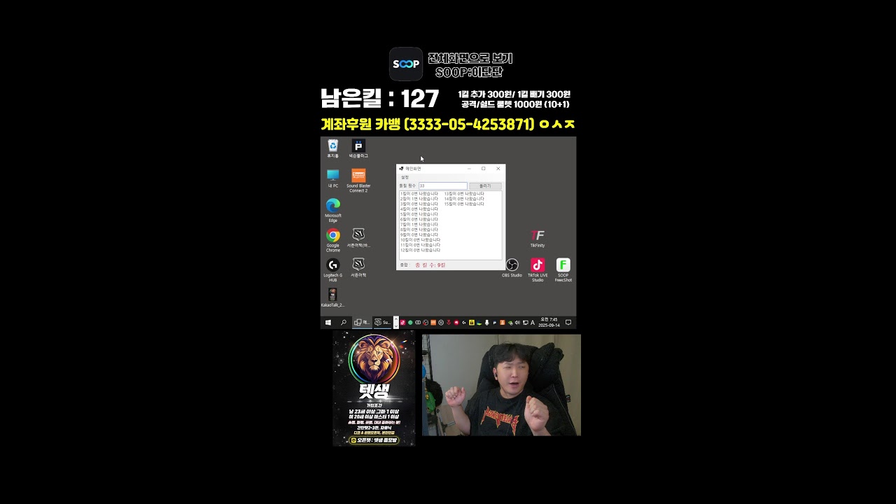 서든어택 이단단 텟생클모중