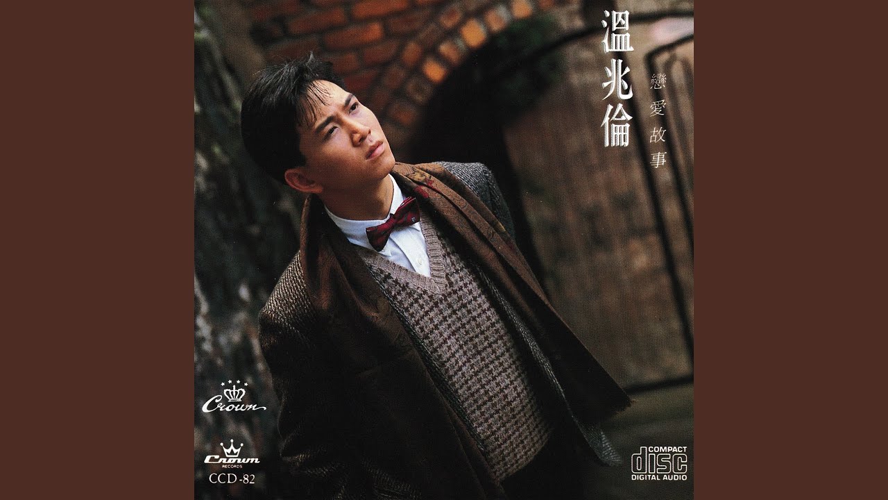 Ji Shi Peng You