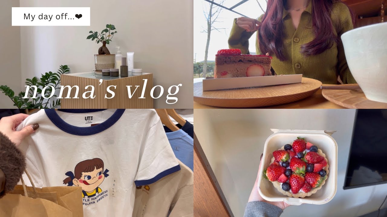 〈vlog〉だらだら休日とアクティブ休日🧺🌱