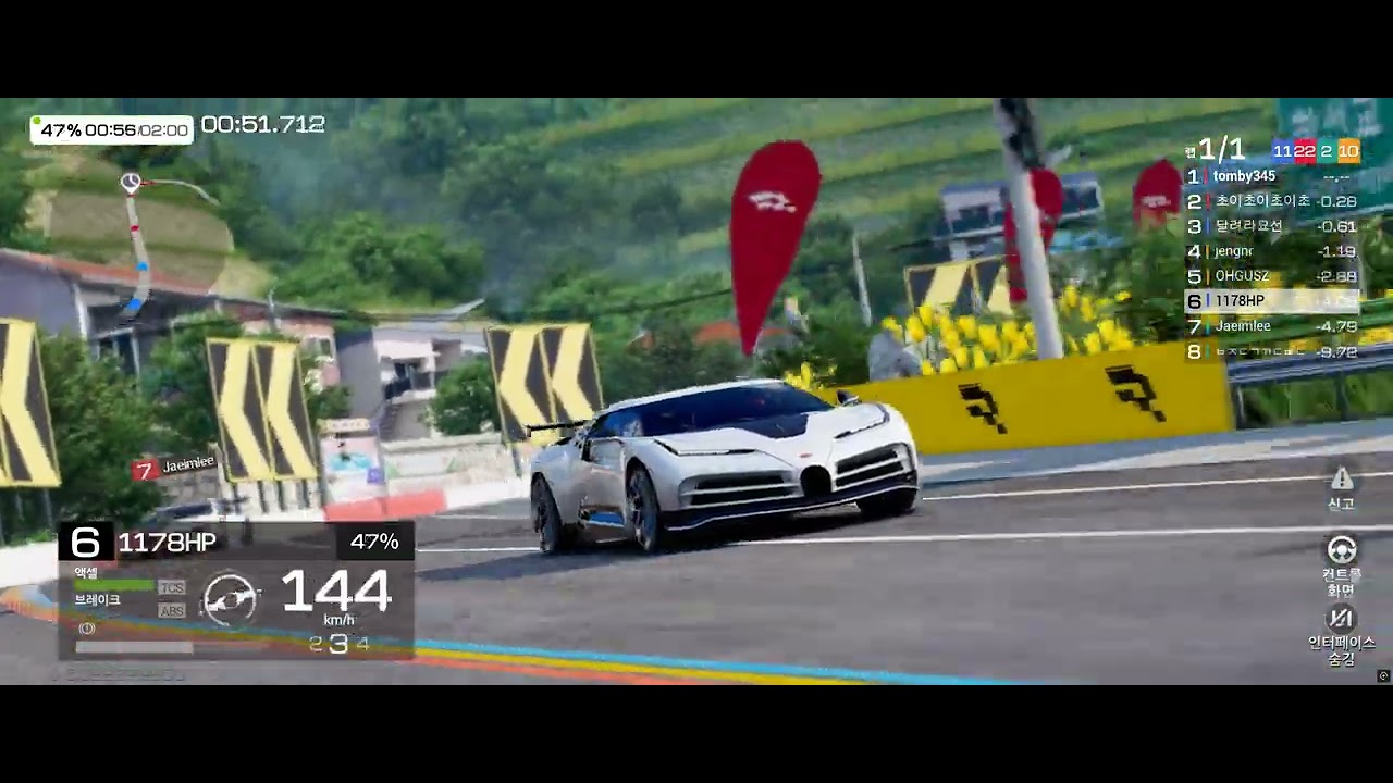 [ 2026.02.23 ] Racing Master - 남해군 구름과 바다 01:48.752