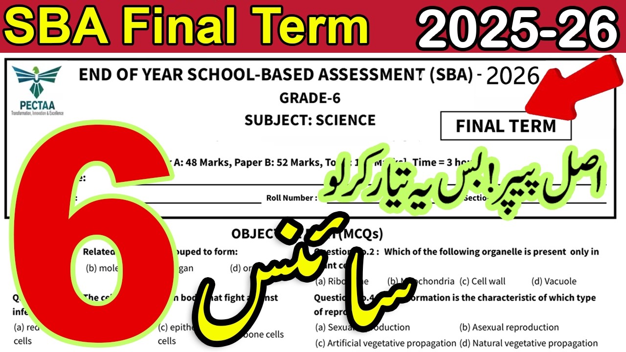 6th Class Science Final Term Paper 2026 | Guess Paper PEC Class 6 Science | SBA Final Term