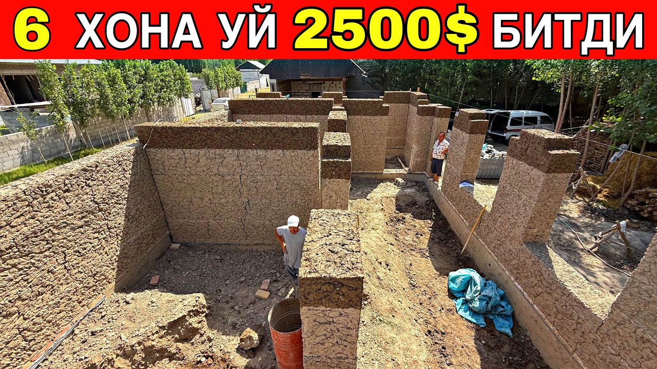 УЙГА ПАХСА ДЕВОР УРУШ НЕЧ ПУЛГА ТУШДИ