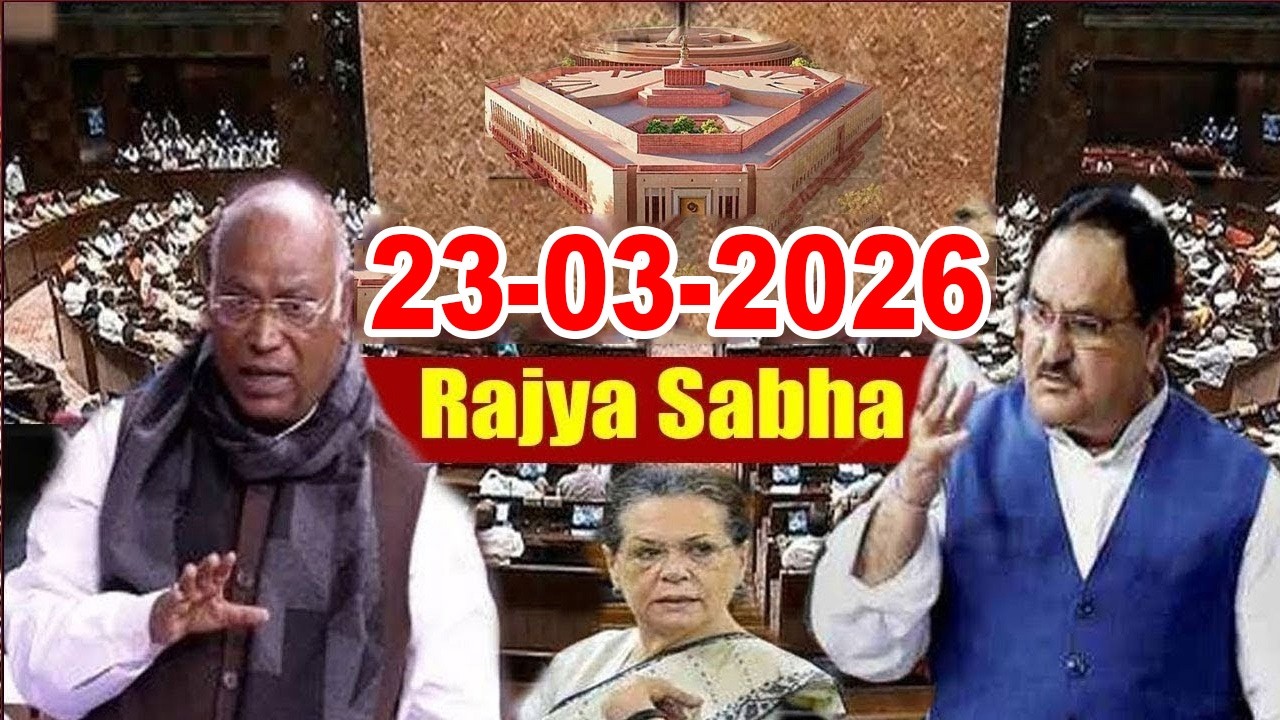 Parliament Budget Session LIVE | Rajya Sabha LIVE Today | 23 March 2026