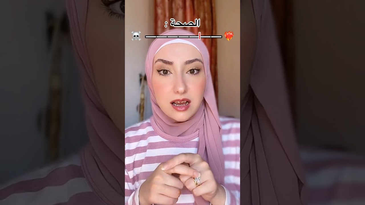 صحة الجميع تعتمد على مجاملة الناس له! #كون_نورهان🤍 | @Bailey  | #pov