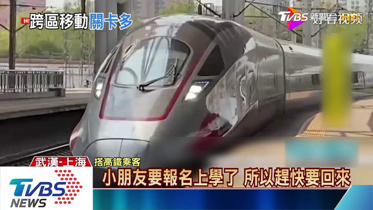 武漢解封D2　飛上海航班限75%以下載客率
