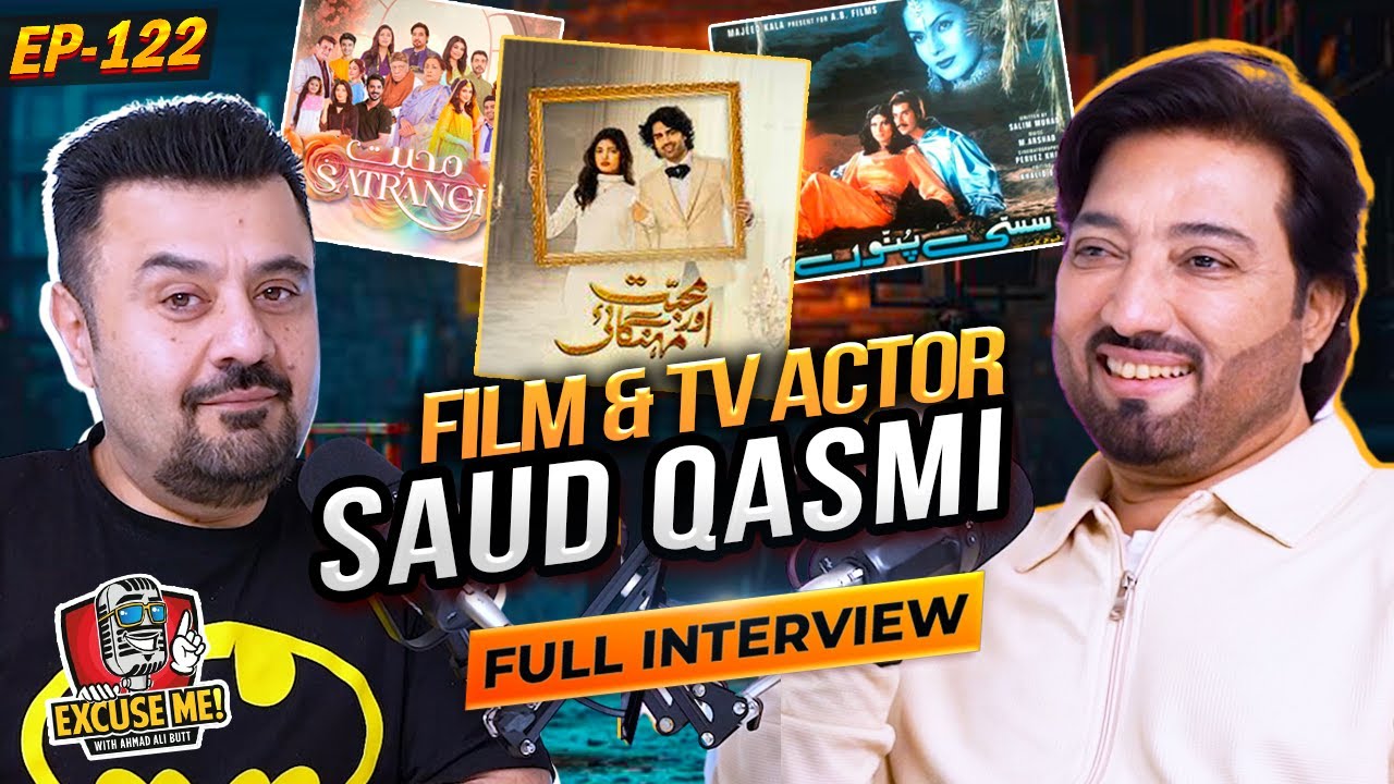 Excuse Me with Ahmad Ali Butt | Ft. Saud Qasmi | Latest Interview | Episode 122 | Podcast