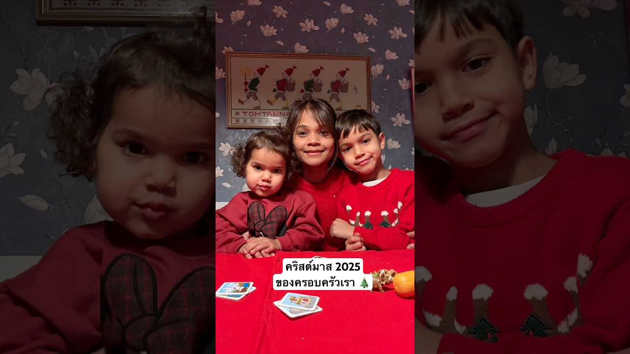 С Рождеством 2025 года! 🎄
