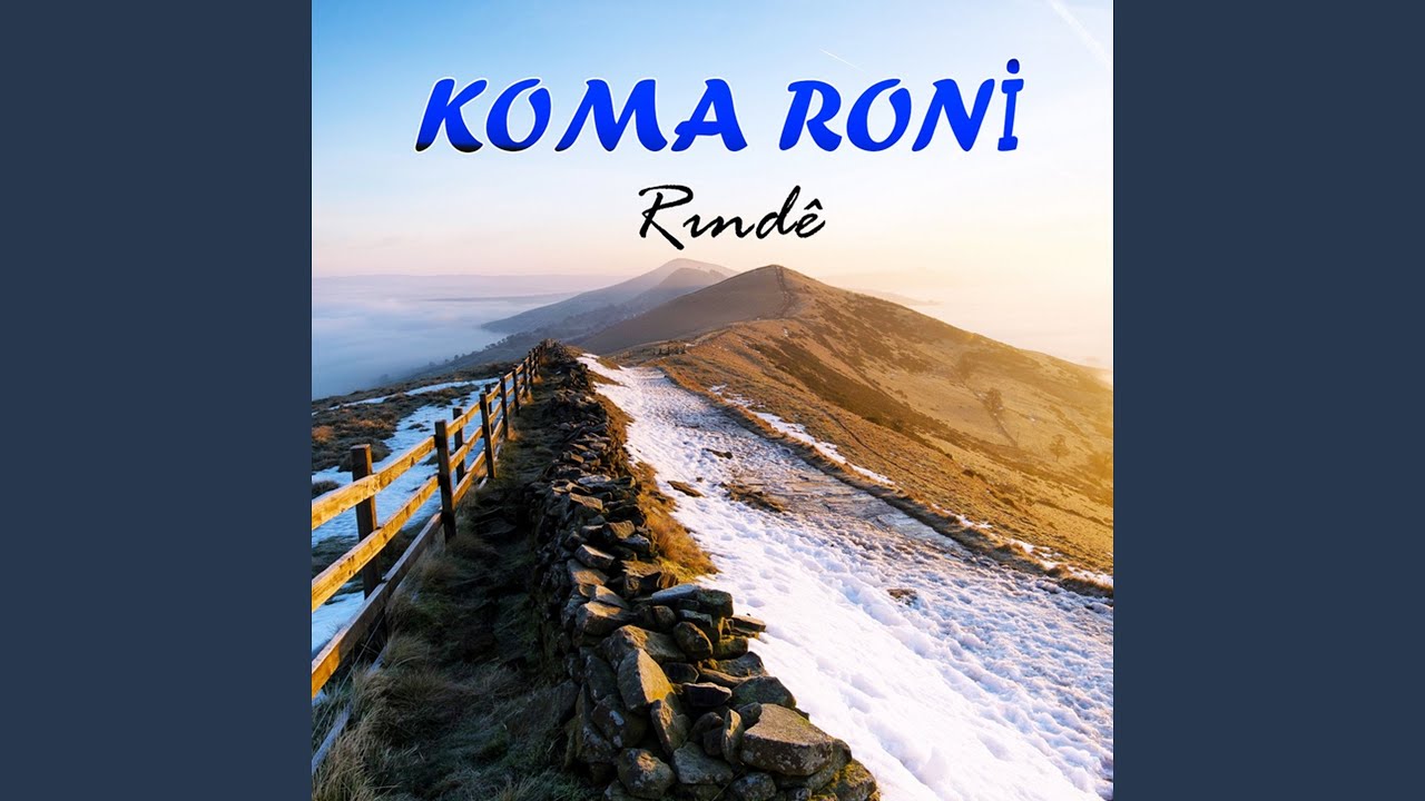 Rınde