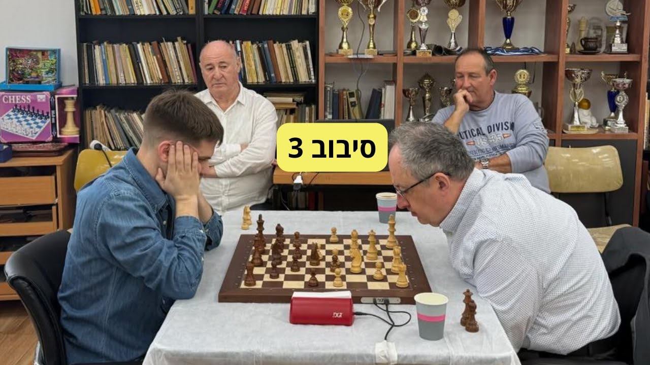 דו קרב חברים בוריס גלפנד - ניצן שטיינברג סיבוב 3