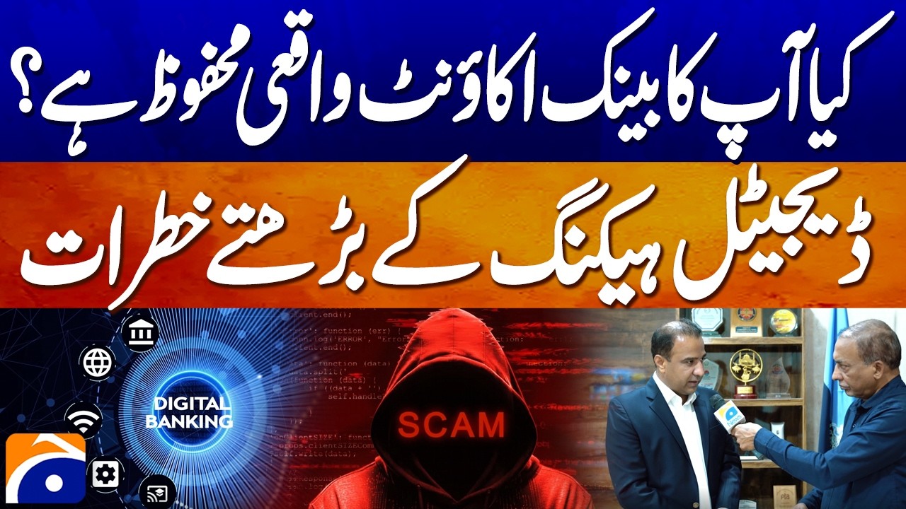 How Safe Is Your Money in the Bank Account | Geo Digital