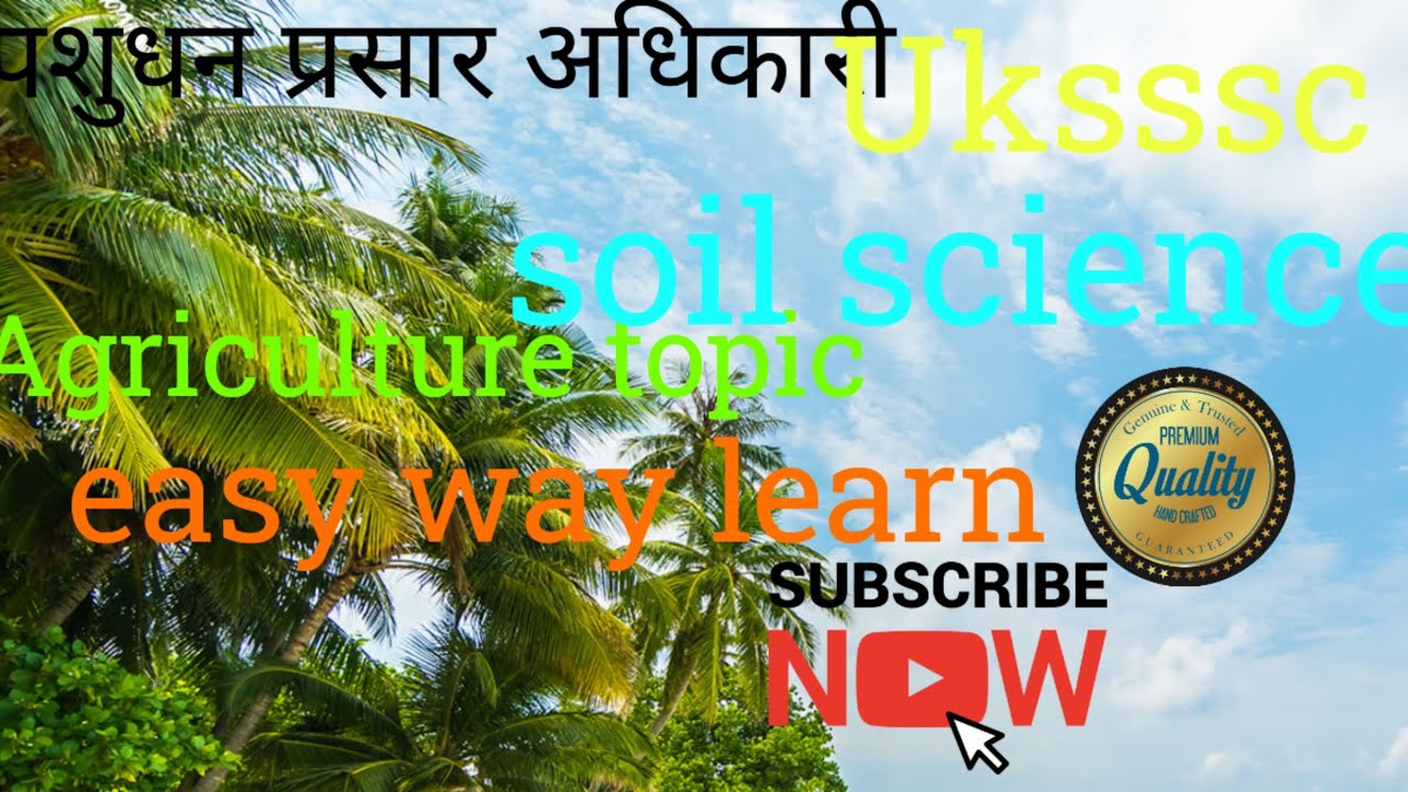 #sachipashudhanprasaradhikari#uksssc#ukpsc#soilscience#trendingvideo#agriculture