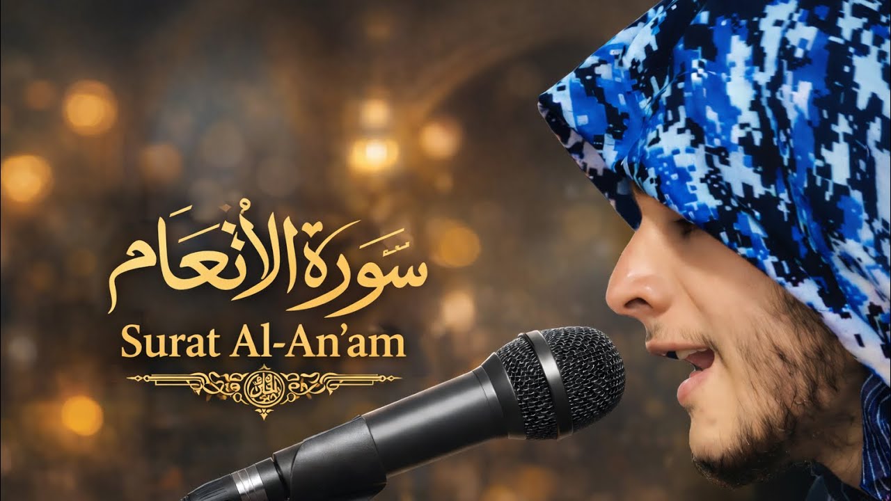 Phara7: Quran Tilawat Recitation (#2) By Rihab Mashwani