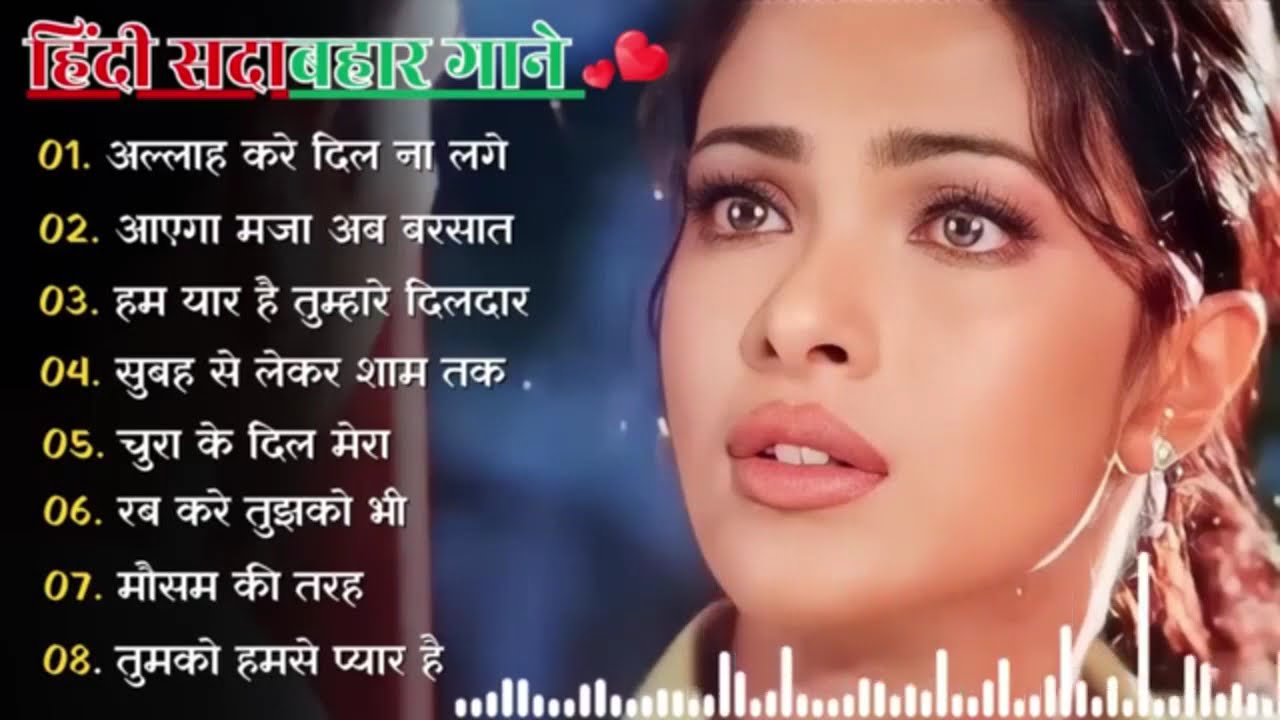 90’S Old Hindi Songs💘 90s Love Song💘 Udit Narayan, Alka Yagnik, Kumar Sanu songs Hindi Jukebox songs