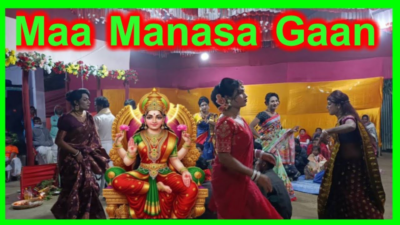 Maa Manasa Gaan | শিব ভোলানাথ কমল বনে যাওয়ার পথে কি হলো দেখুন | বিসহরি গান বাংলা 
