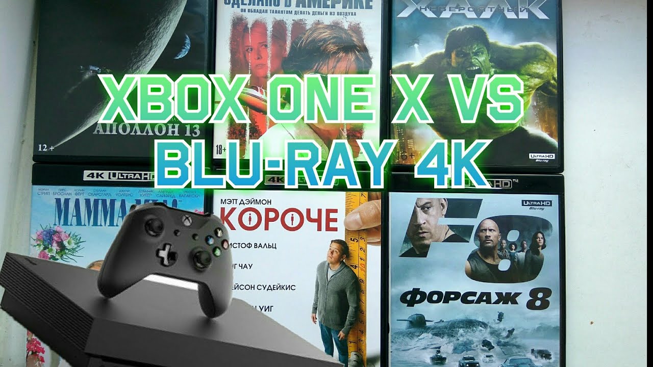 XBOX ONE X vs BLU-RAY 4K
