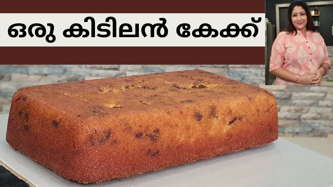 ഇങ്ങനെ ഒരു കേക്ക് കഴിച്ചിട്ടുണ്ടോ? || Easy Dates & Coconut Cake || Lekshmi Nair