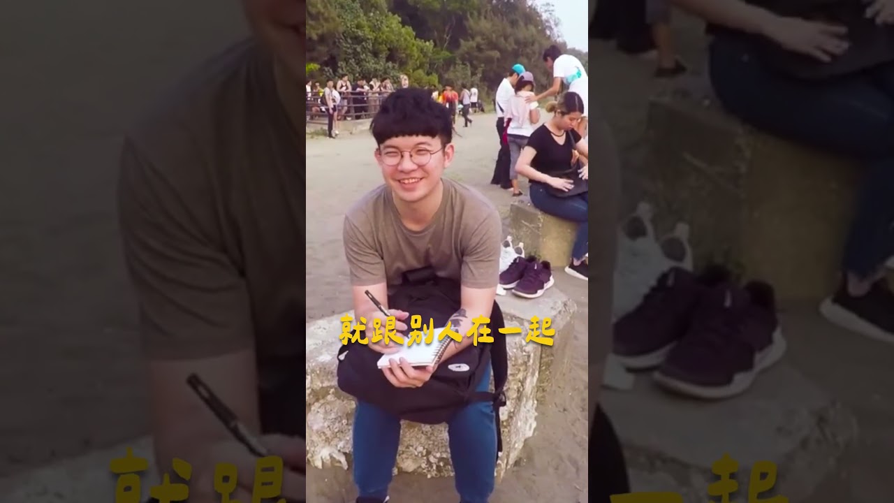 我從不敢看女生 到變成百人斬 最後只剩空虛陪我【貝克書】