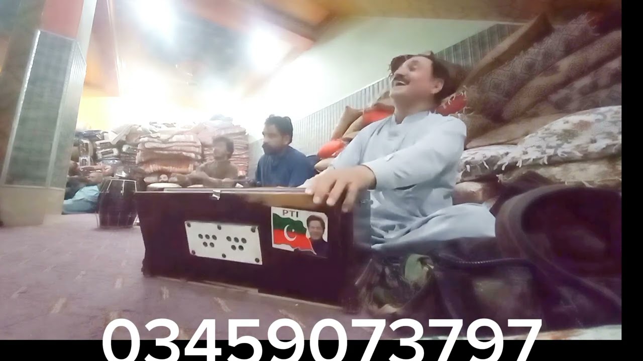 شمس شفع اللہ میدانی گرم پروگروگرام