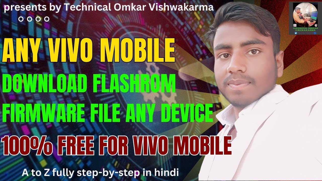 किसी भी Vivo मोबाइल में FlashROM (FIRMWARE) File डाउनलोड व इंस्टॉल करें  || How to Download FlashROM