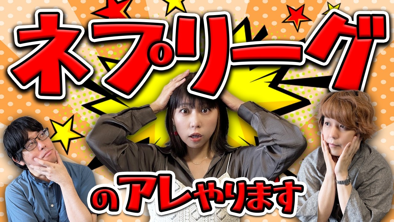 ネプリーグの5ボンバーをクイズ王がやったら強すぎたw