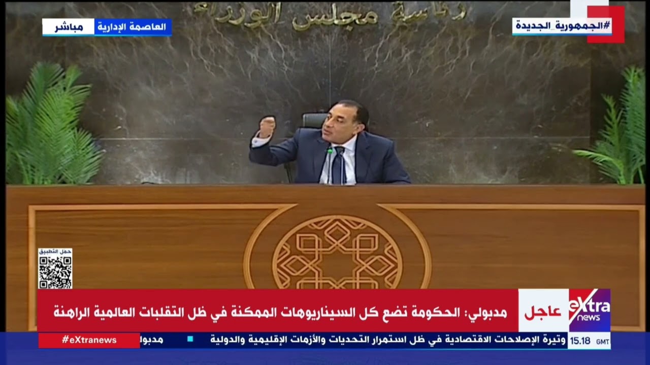 رئيس مجلس الوزراء يكشف سبب تأخر صرف تعويضات نزع الملكية