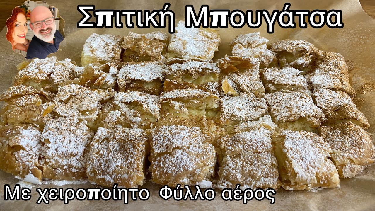 #Ioannis_Maria_ blog# #&Sigma;&upsilon;&nu;&tau;&alpha;&gamma;ή &gamma;&iota;&alpha; &Sigma;&pi;&iota;&tau;&iota;&kappa;ή #&Mu;&pi;&omicron;&upsilon;&gamma;ά&tau;&sigma;&alpha; &mu;&epsilon; #&chi;&epsilon;&iota;&rho;&omicron;&pi;&omicron;ί&eta;&tau;&omicron; &phi;ύ&lambda;&lambda;&omicron;#&alpha;έ&rho;&omicron;&sigmaf; & &nu;&eta;&sigma;&tau;ί&sigma;&iota;&mu;&eta; &kappa;&rho;έ&mu;&alpha;✅