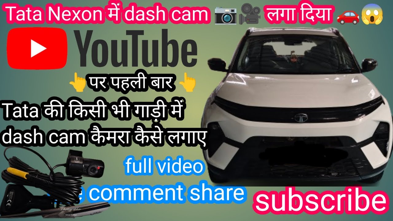 How to Tata nexon dash cam install #automobile #mukeshchandragond #carservice 