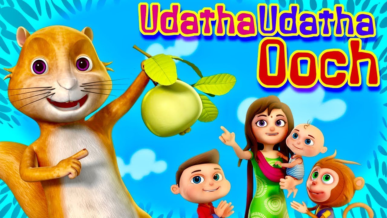 Udatha Udatha Uch | Telugu Rhymes Collection | 3D Animation | Videogyan Telugu Rhymes