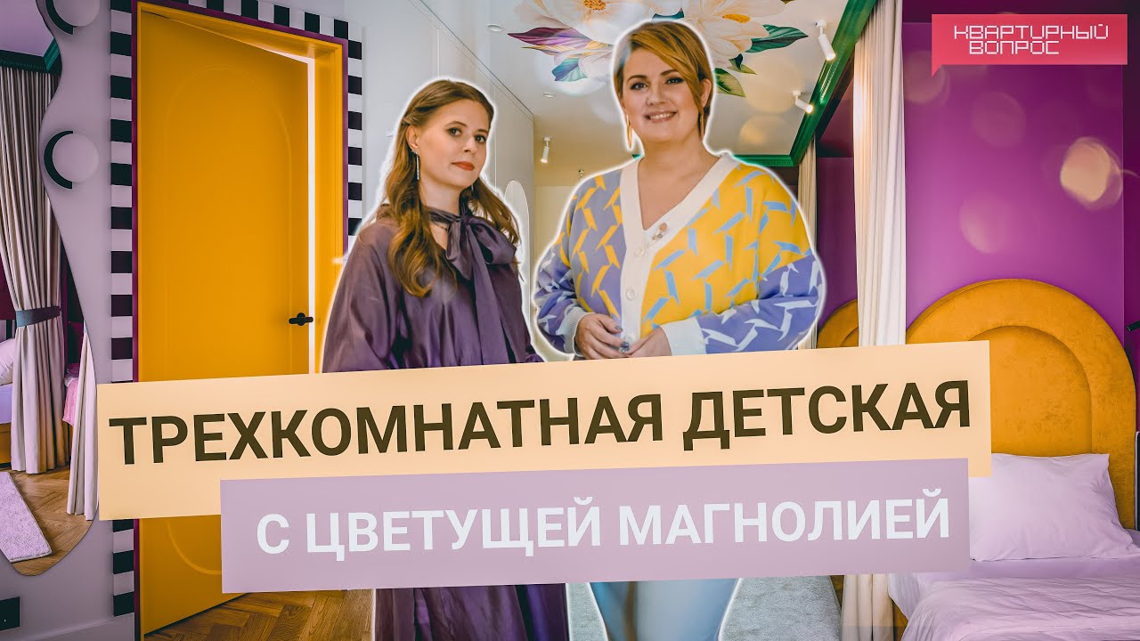 Квартирный вопрос 15.03.2025, 