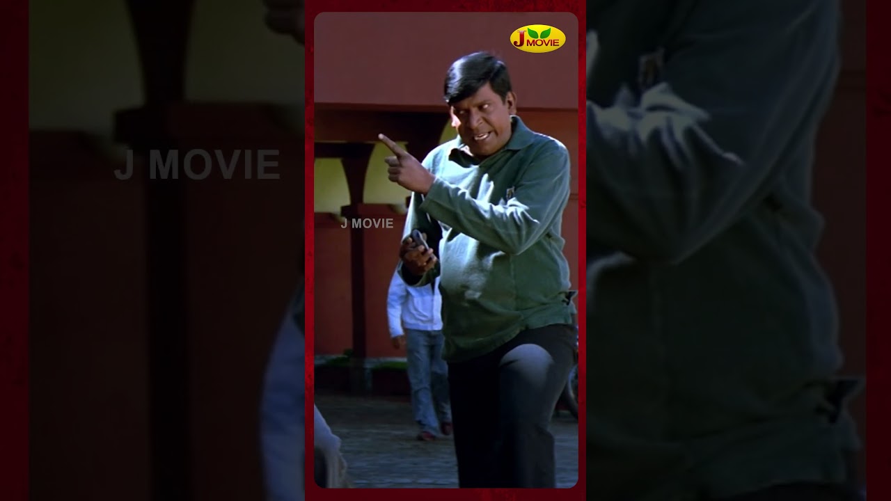 மணி பார்க்கத் தெரியாதா?! 😶 | Sachien | Vijay | Genelia | Vadivelu | J movies
