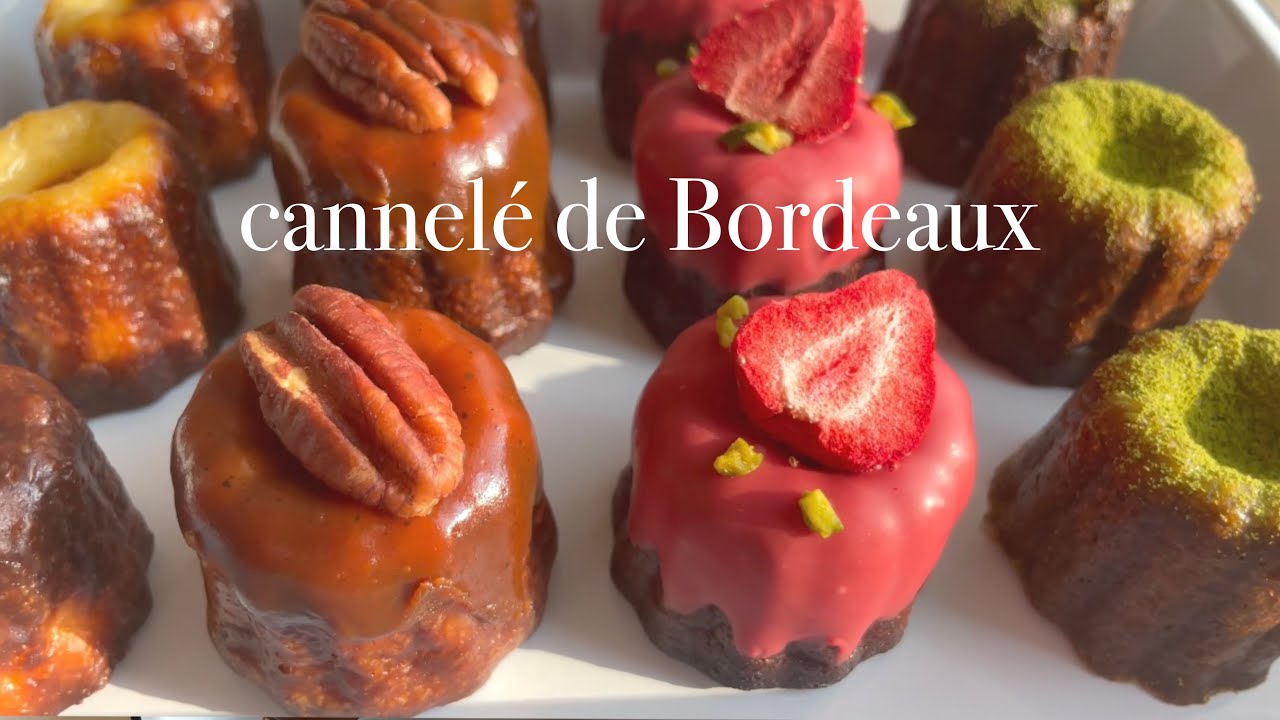 カラフル可愛い4種のカヌレ🍽クリスマスやバレンタインにも🍫