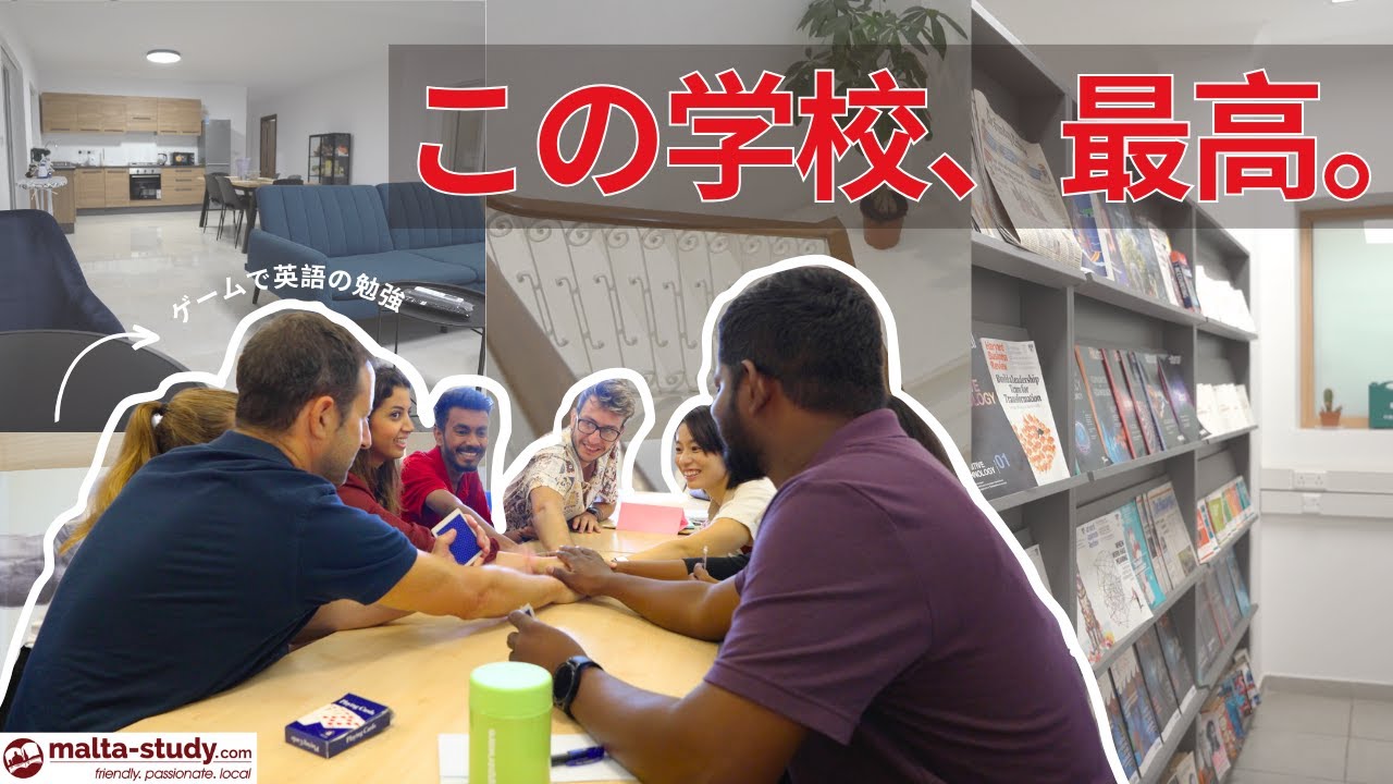 【マルタ留学】英語を学べてMBAも取れる理想の留学のカタチを実現した語学学校