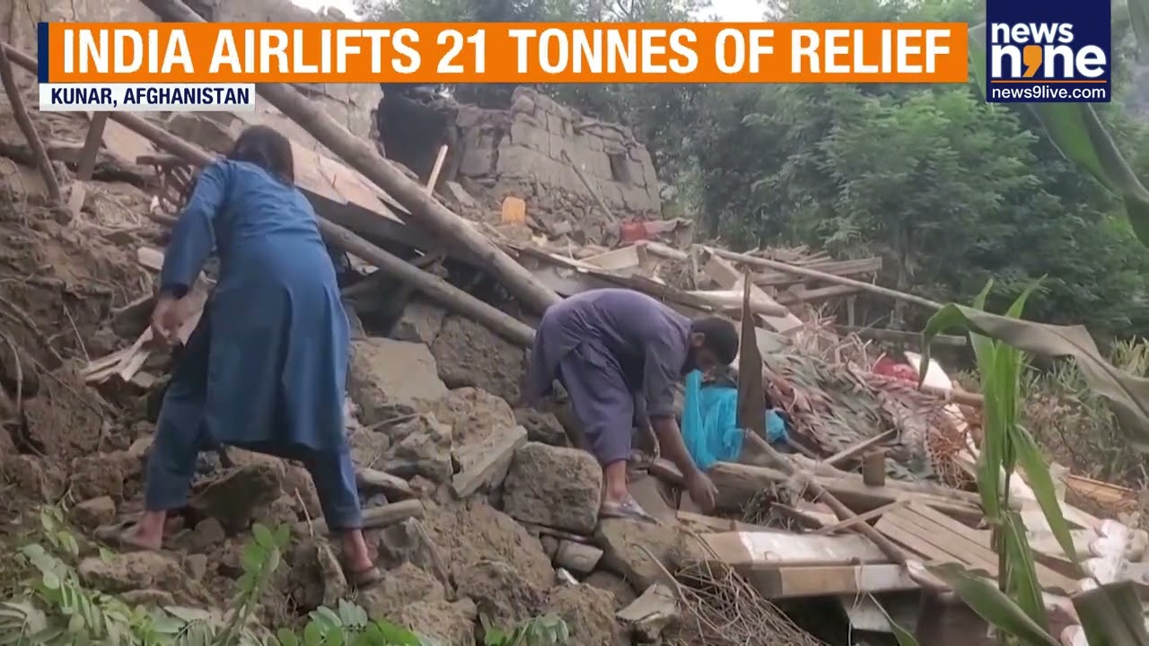 Afghanistan Earthquake 2025: 1,400 Dead, India Sends Relief | News9