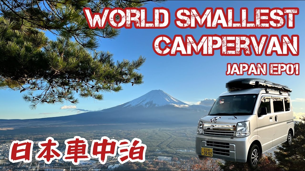【Tokyo Vanlife EP01】From Hong Kong to Tokyo🇯🇵 / Pick up the Van🚐 / Dinner in Fishing Restaurant🎣