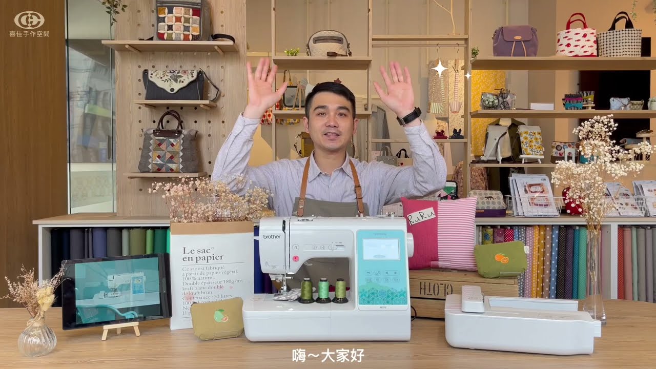 結合Wifi無線傳輸+APP無限擴充+簡易手繪刺繡！讓刺繡變好玩的日本brother M370電腦型刺繡縫紉機，功能介紹篇