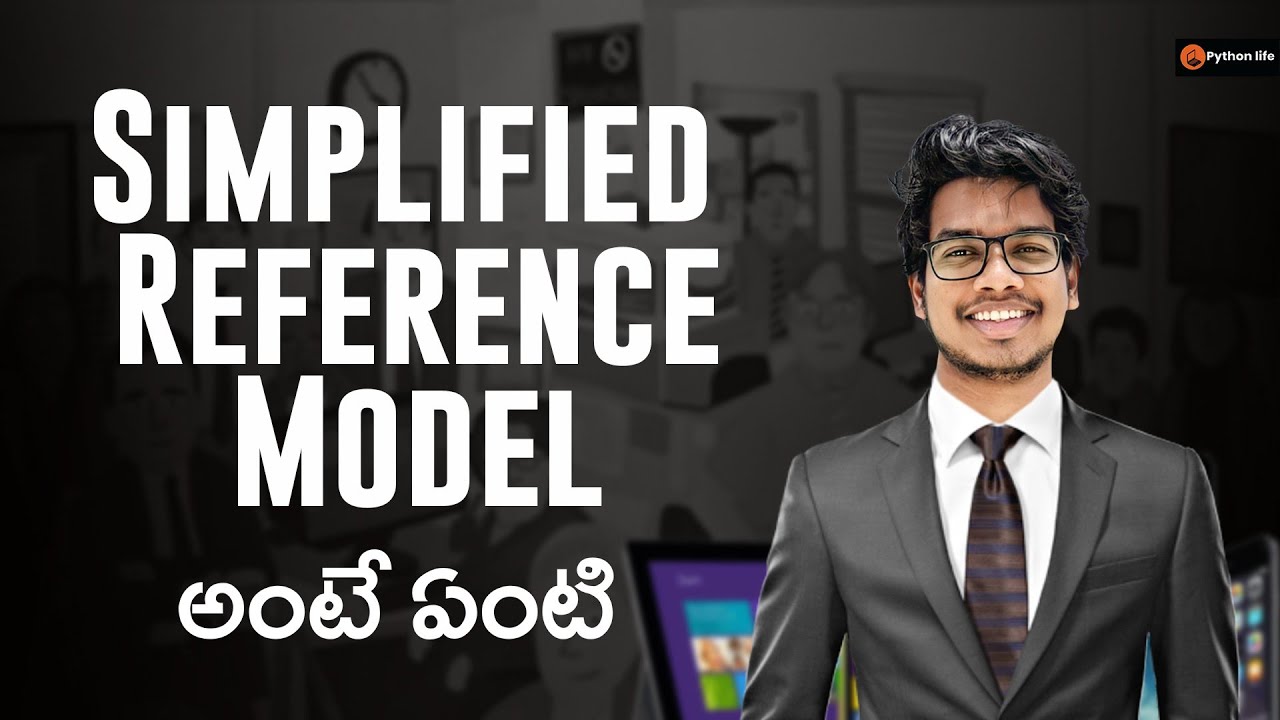 Simple Reference Model | Mobile Computing in Telugu