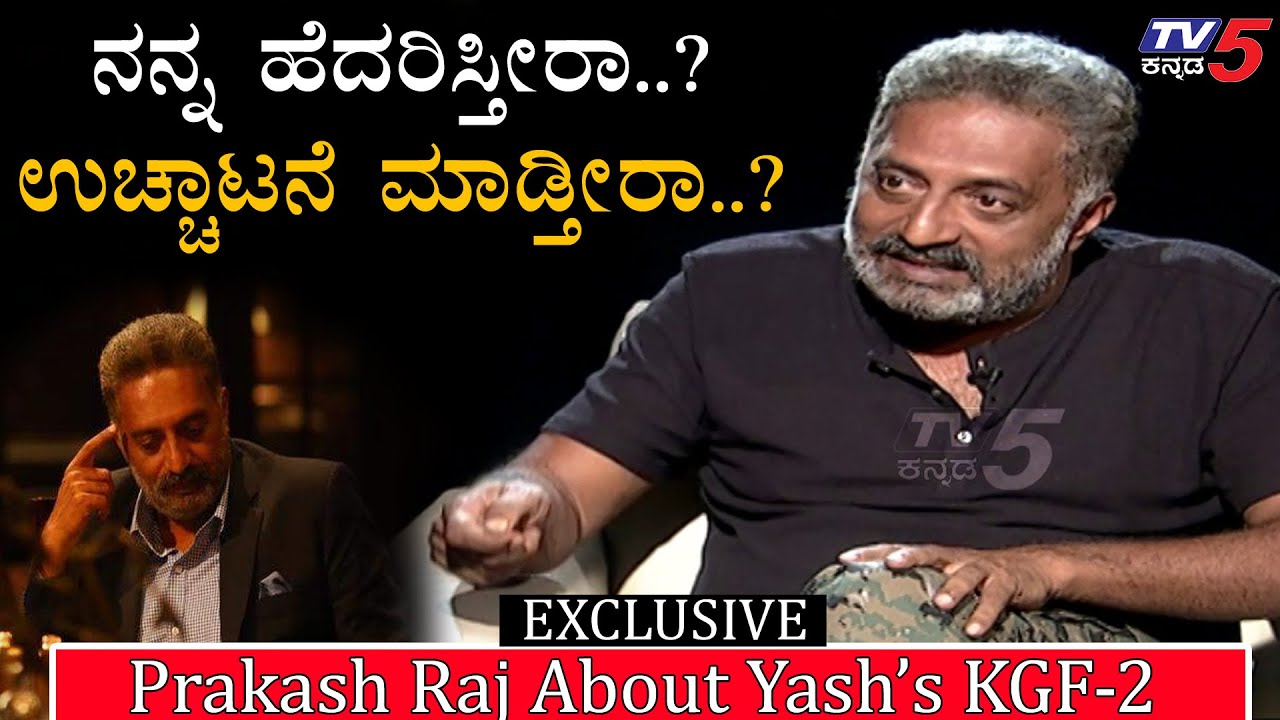 EXCLUSIVE : Prakash Raj First Reaction On His Role In Yash's KGF Chapter-2 Movie
