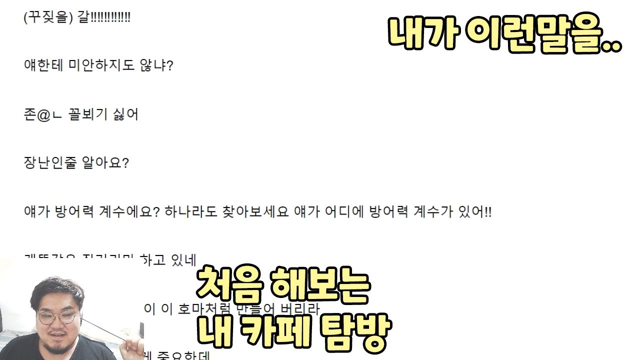 처음 해보는 G스토리 카페 탐방