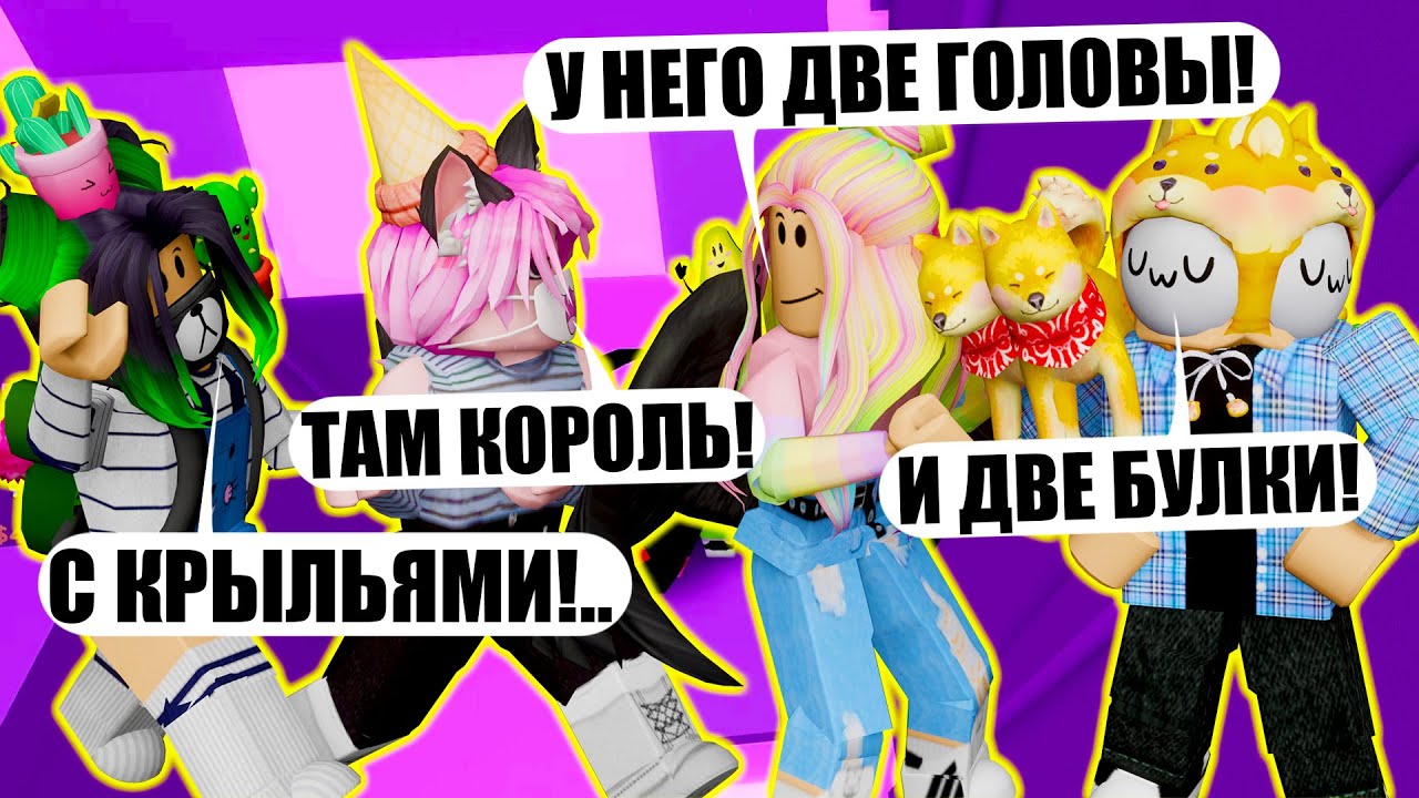 КОРОЛЬ КОРИДОРА И ОБНОВЛЕНИЕ! Roblox Coridor of Hell