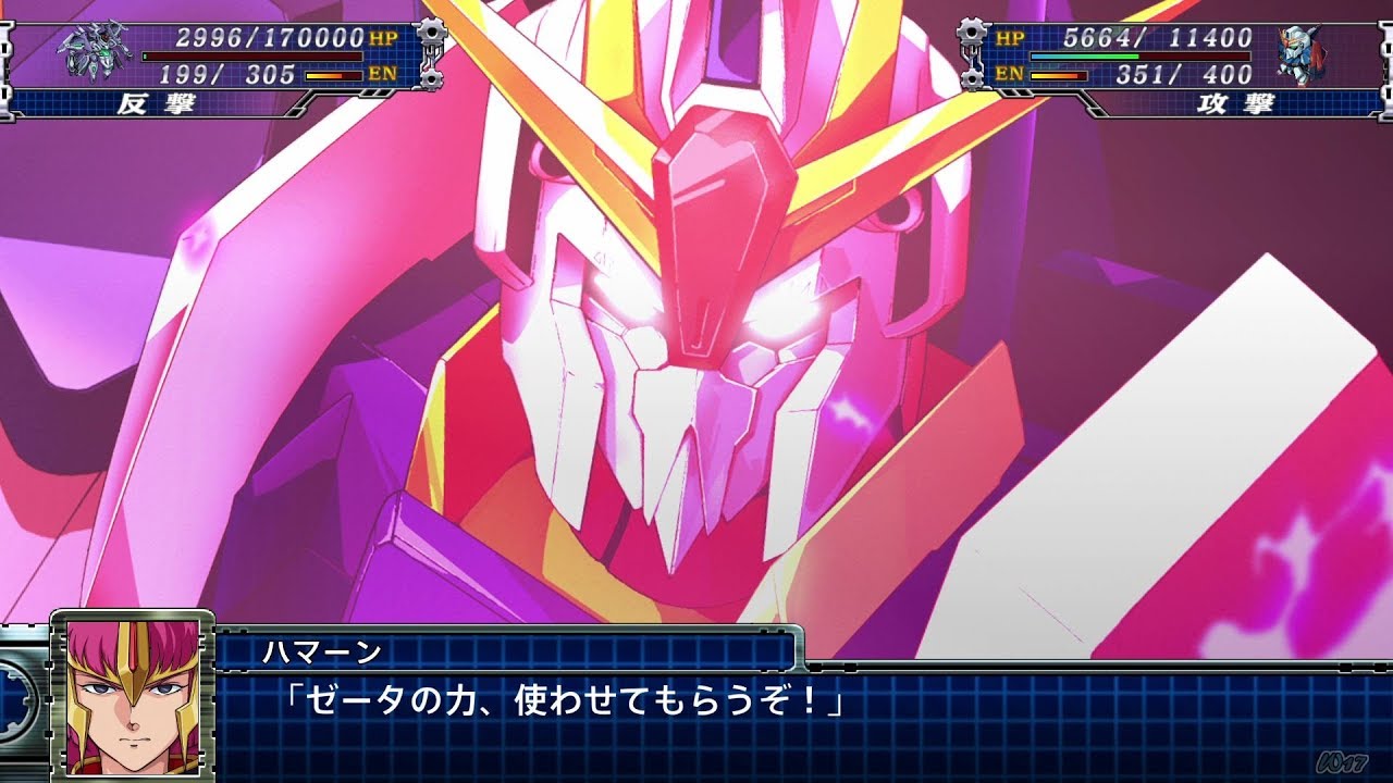 「スーパーロボット大戦T」戦闘演出集：Zガンダム（ハマーン様）