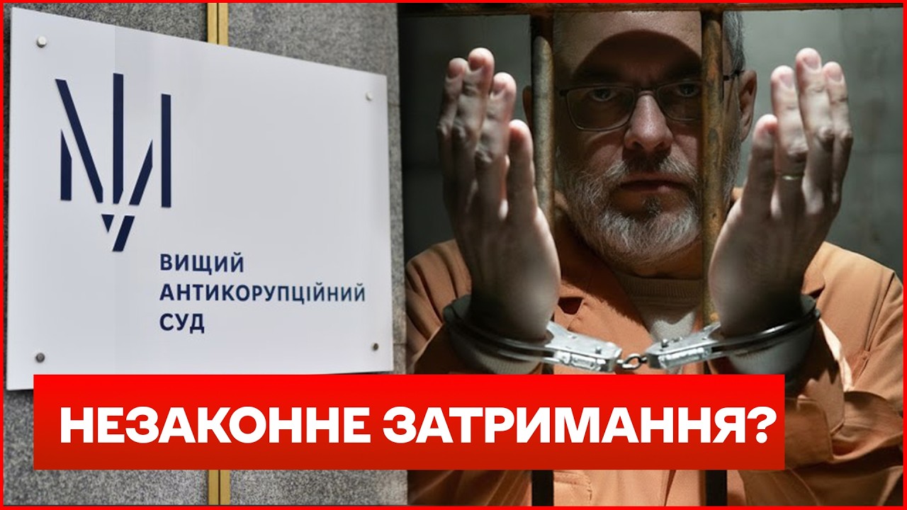 АДВОКАТЫ ТРЕБУЮТ ОСВОБОЖДЕНИЯ! ПРИЗНАЕТ ЛИ СУД ЗАДЕРЖАНИЕ ГАЛУЩЕНКО НЕЗАКОННЫМ?