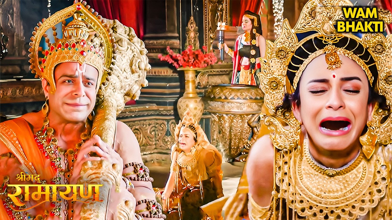 मरते वक्त रावण ने लक्ष्मण को बताए 3 बड़े रहस्य! 😱 | Shrimad Ramayan | Ramayan Samvad