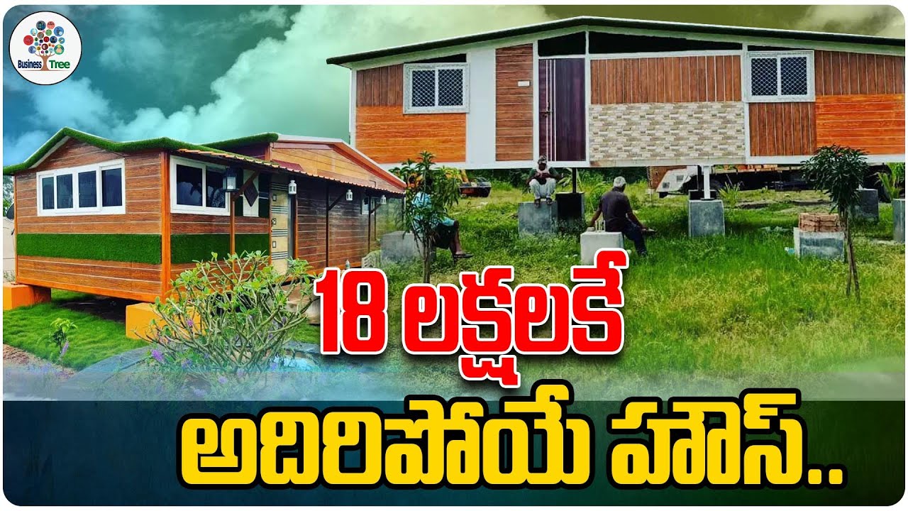 Prefabricated Home Tour | Movable House | Low Cost Houses In Hyderabad | Cost and Full Details | BT