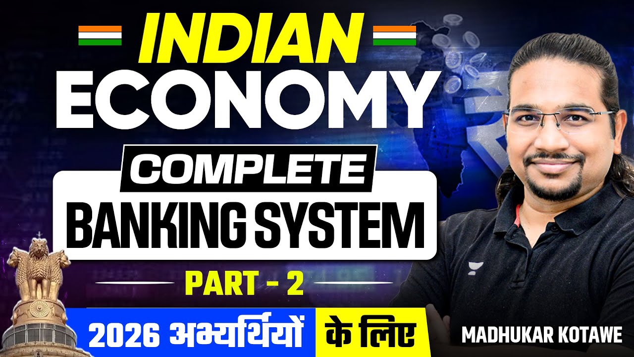 [MARATHON] भारतीय अर्थव्यवस्था - Complete Banking System for UPSC/IAS 2026 By Madhukar Kotawe