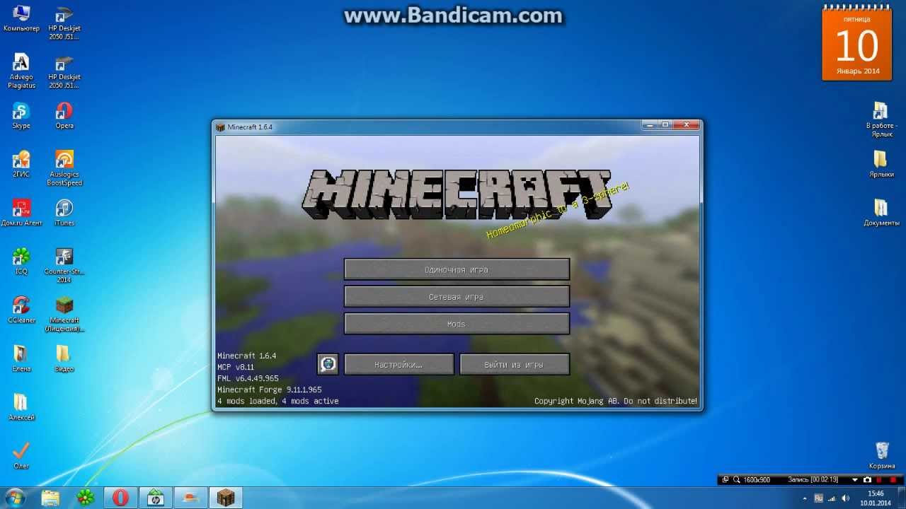 Как устанавливать моды на Minecraft 1.6.2-1.7.4