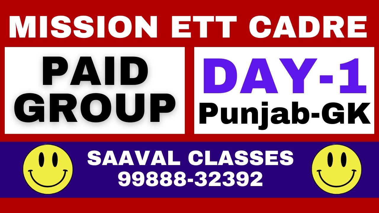 Lec-1 Punjab GK Demo ETT Cadre Batch-3 || SAAVAL CLASSES, Abohar| 9569366100